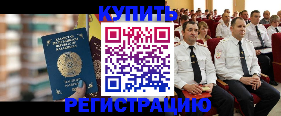 найти адрес прописки в Горнозаводске