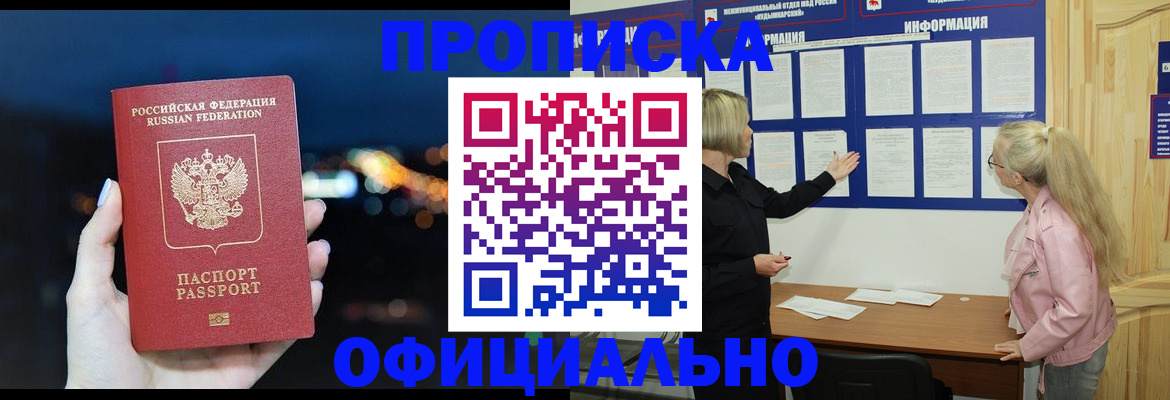 форма 3 в Горнозаводске