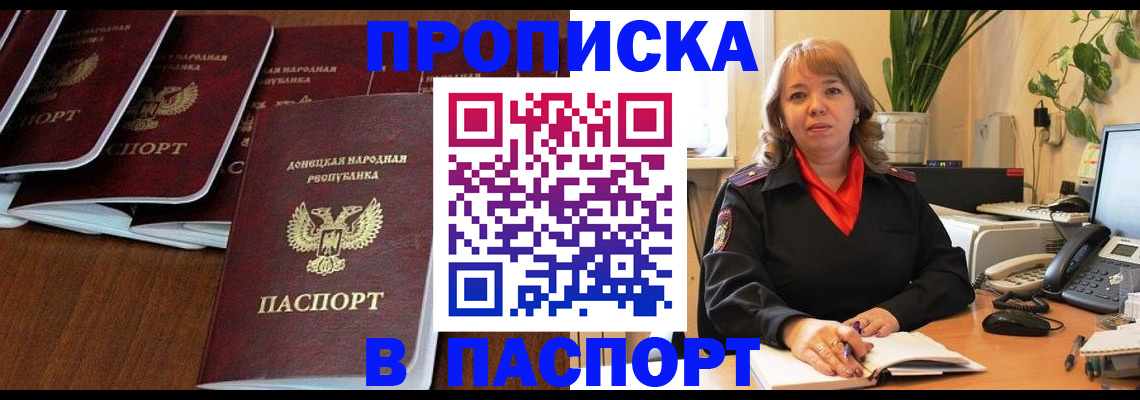 регистрация для школы в Горнозаводске